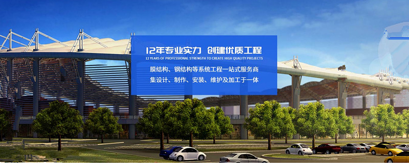 成都钢结构网架结构 成都钢结构网架结构